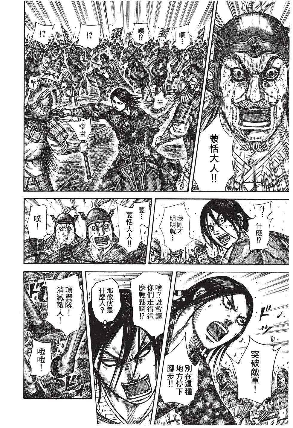 第118页