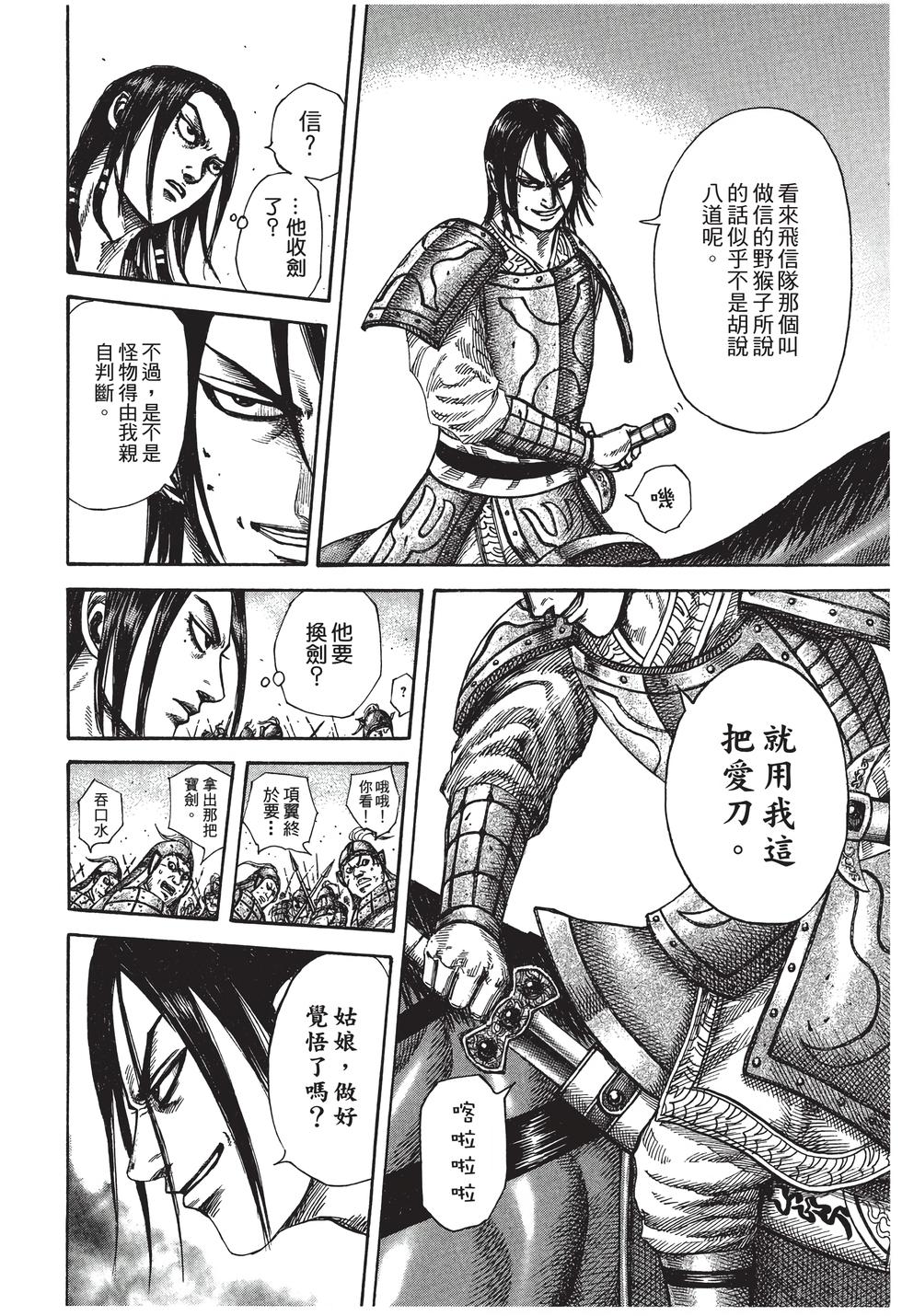 第122页