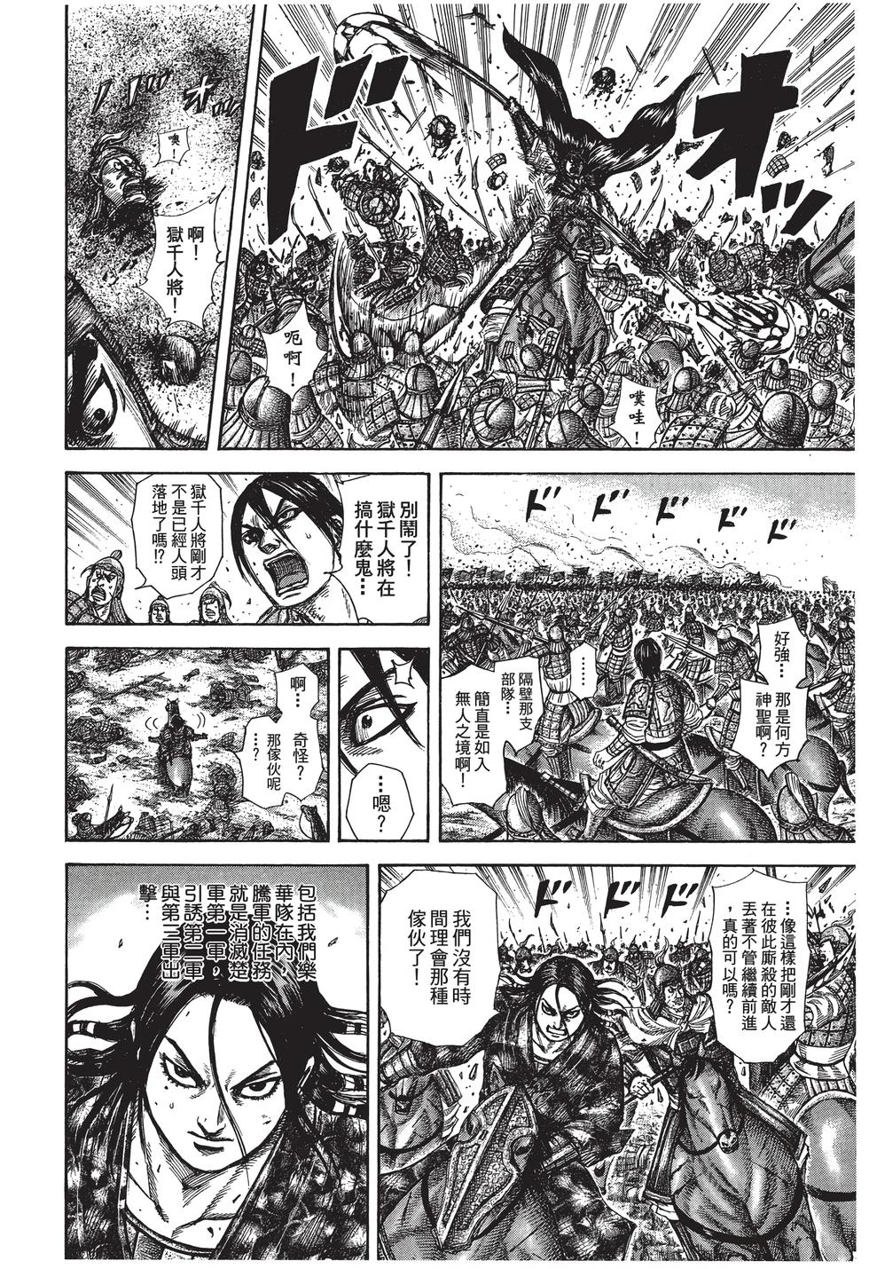 第124页