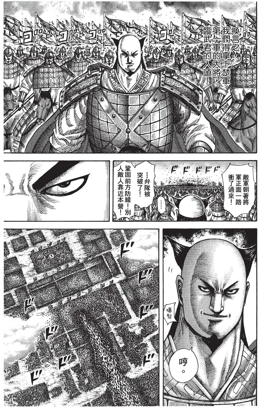 第125页