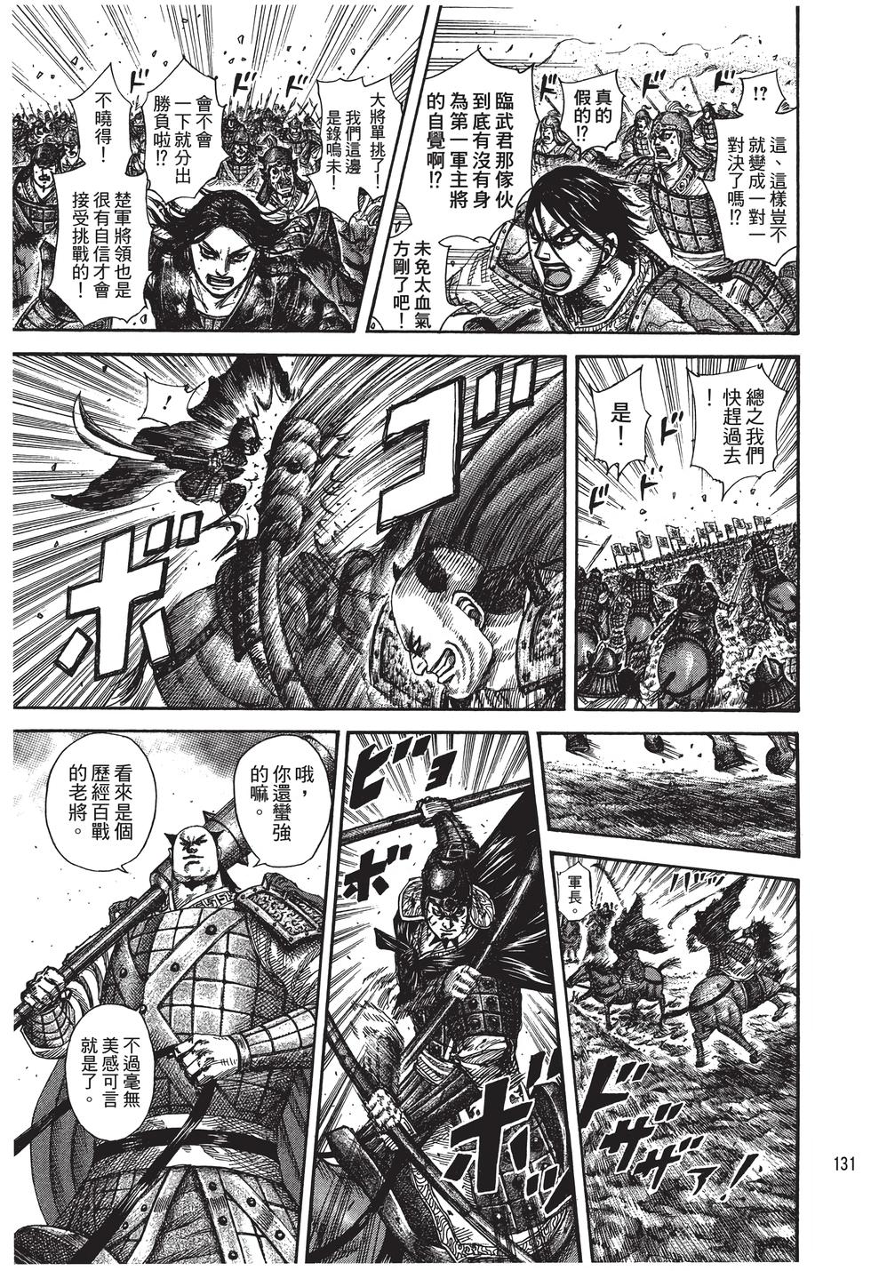 第129页
