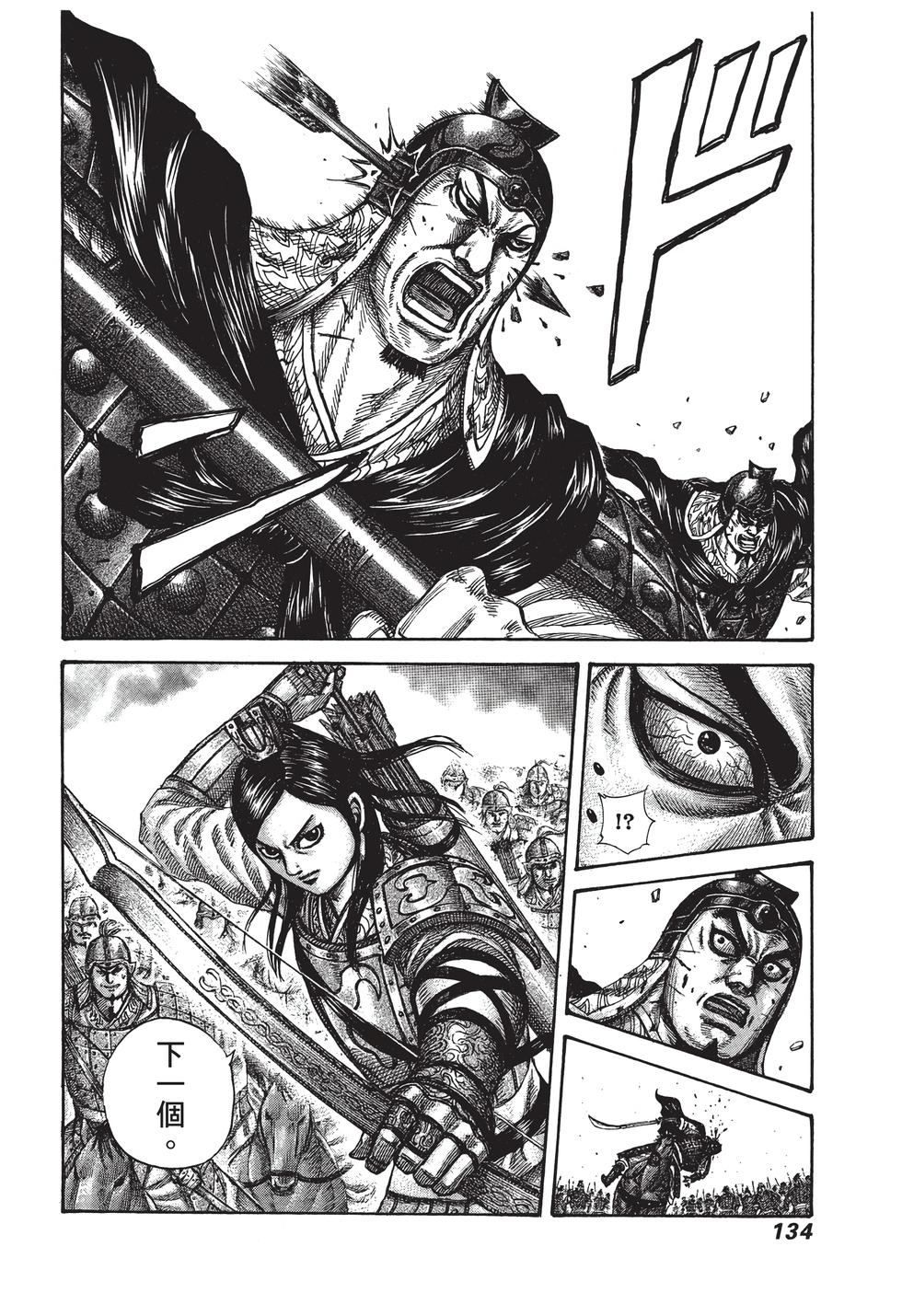 第132页