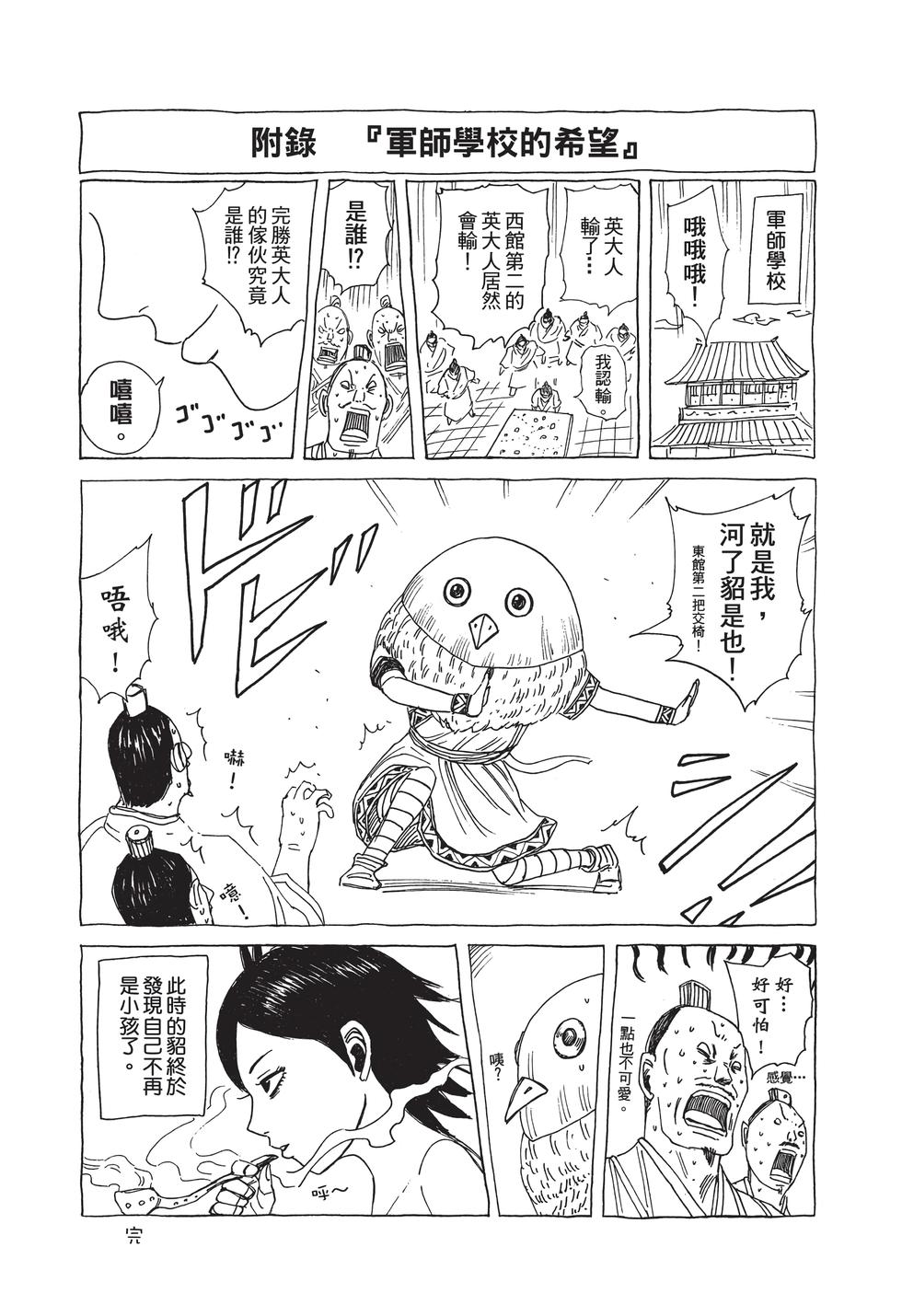 第134页