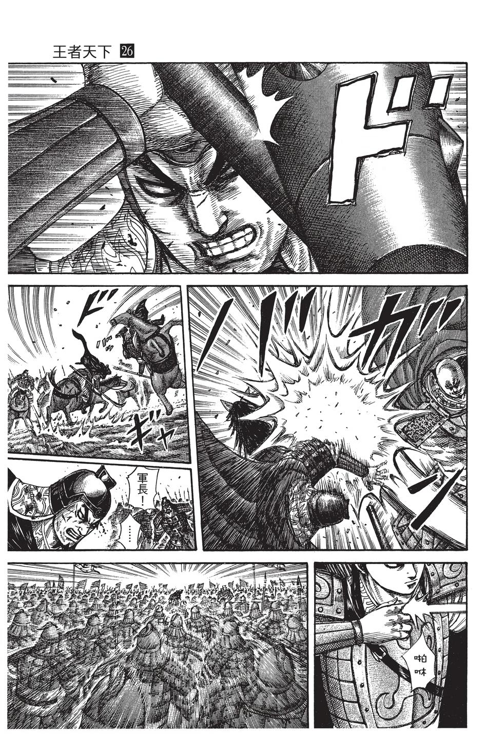 第137页