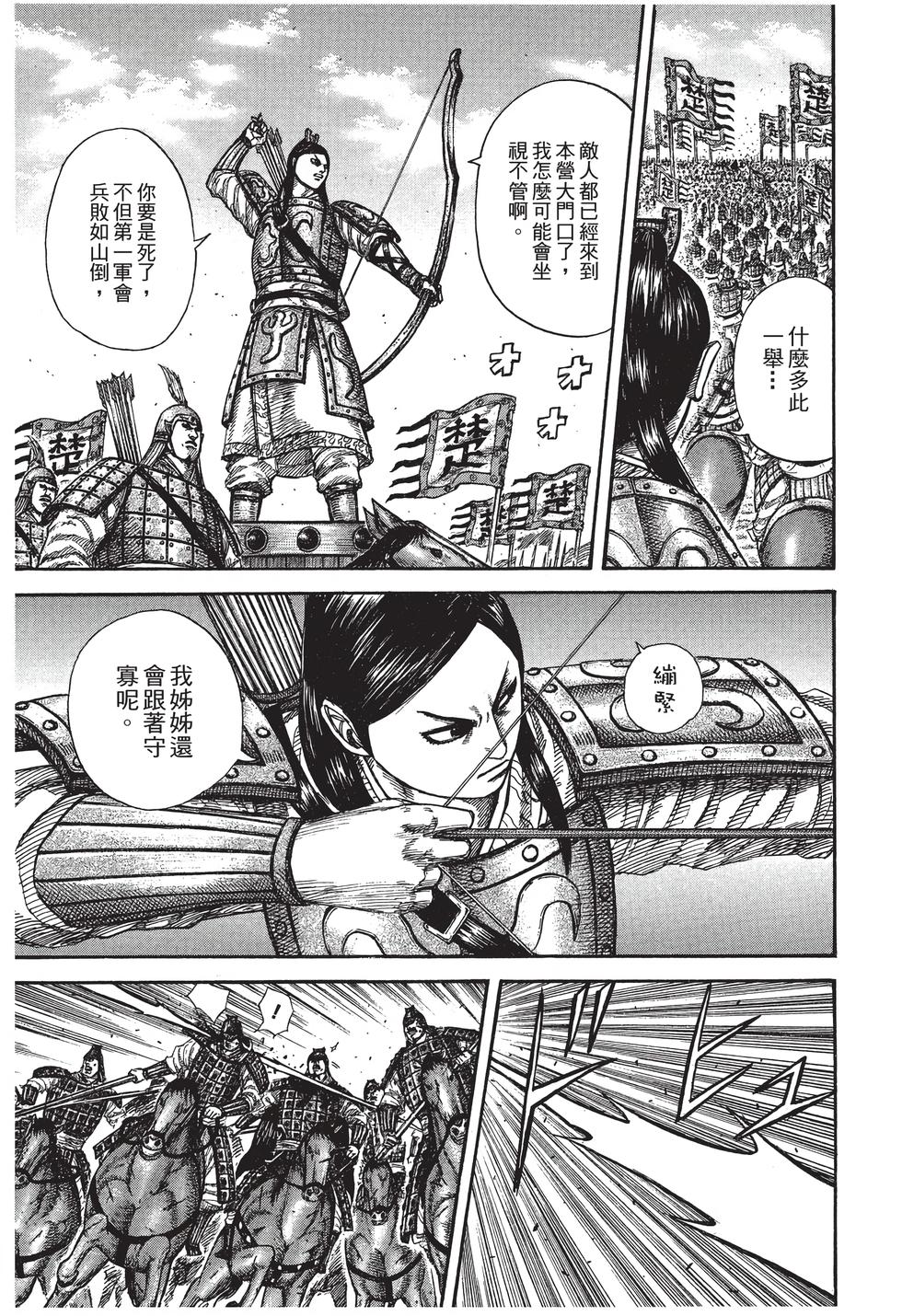 第139页