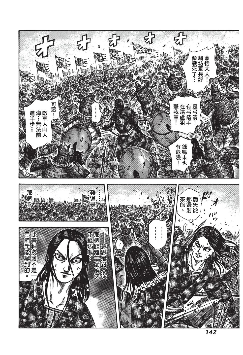 第140页