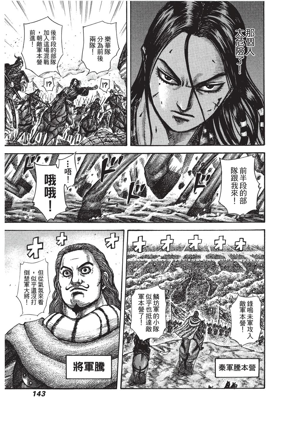 第141页