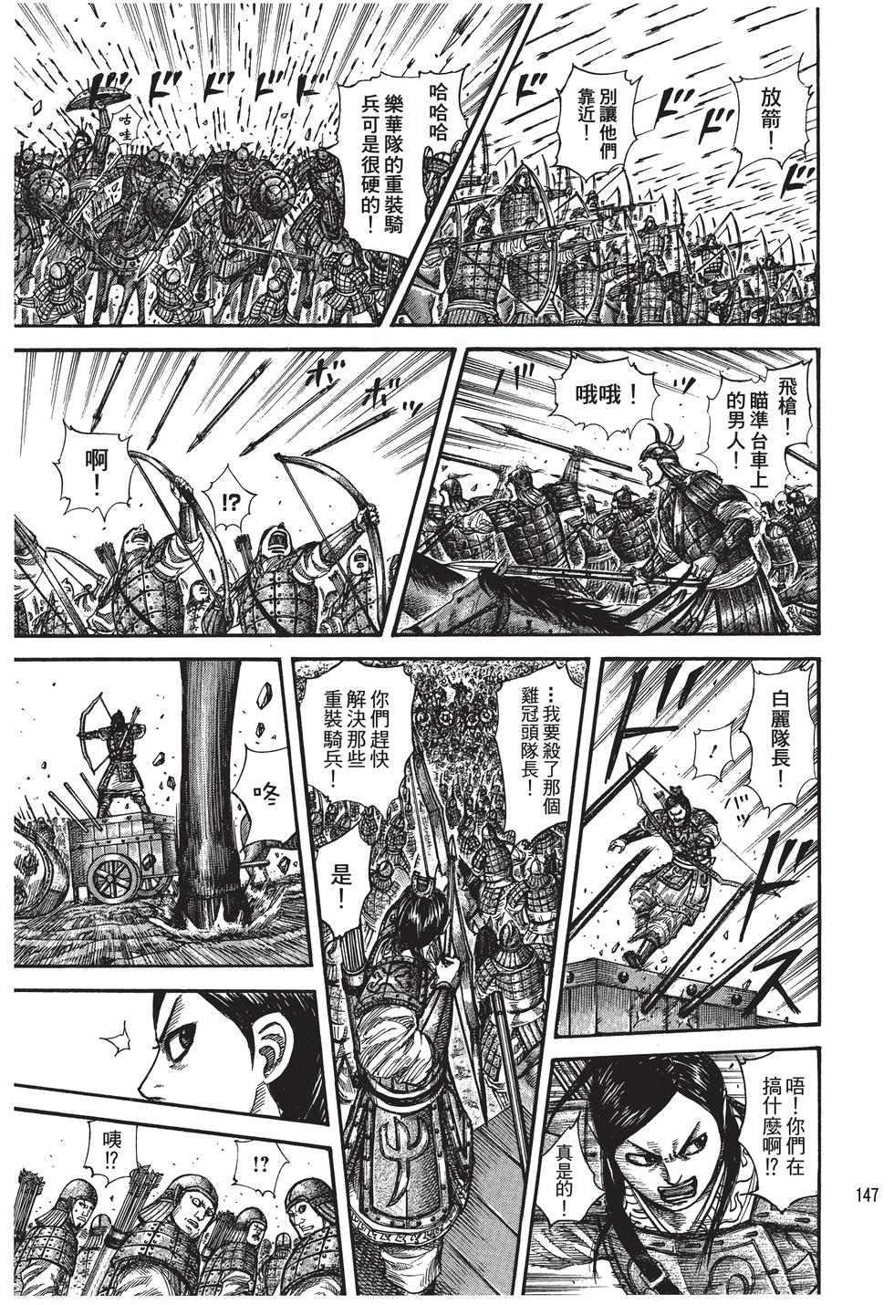 第145页
