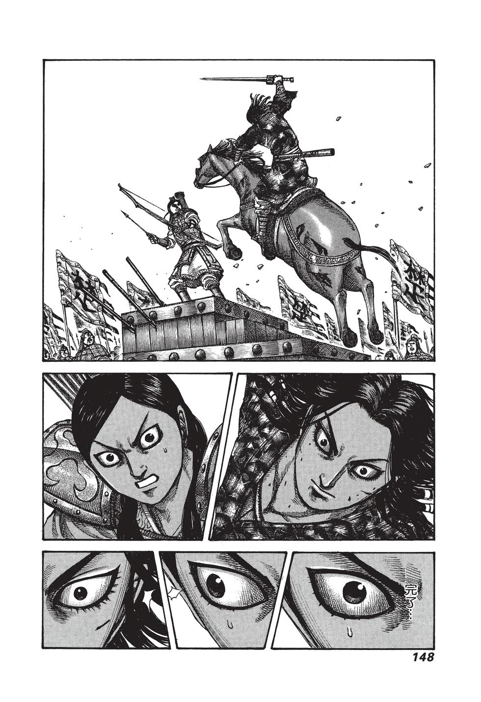 第146页