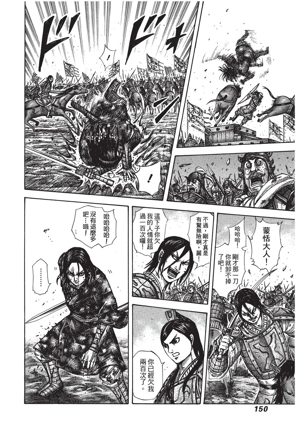 第148页
