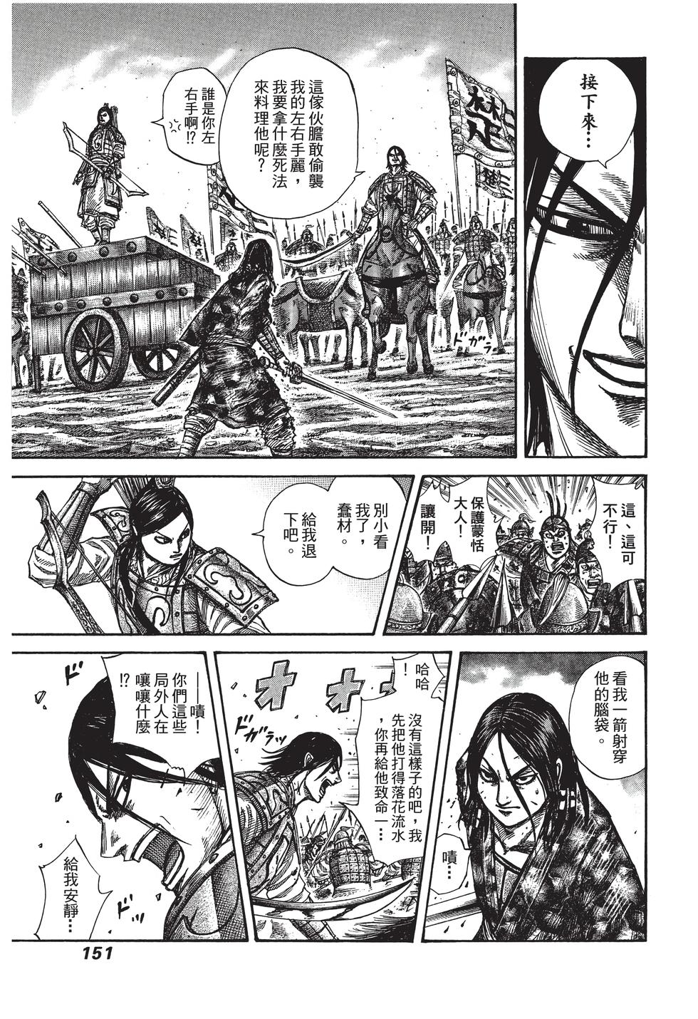 第149页