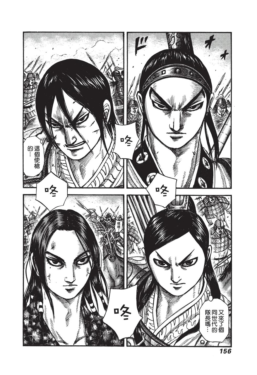第154页