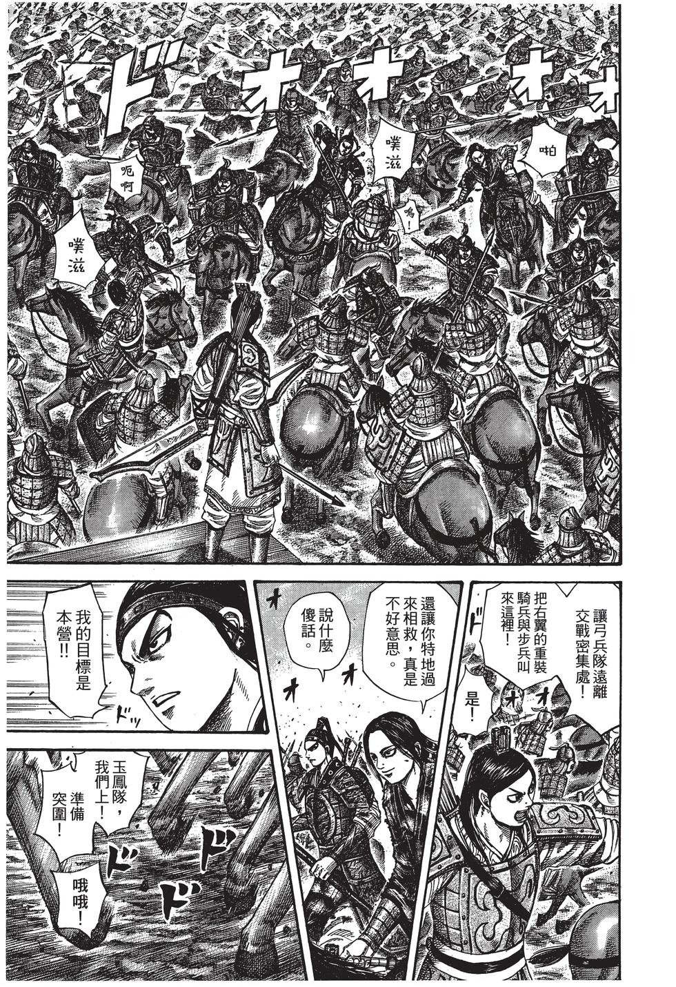 第155页