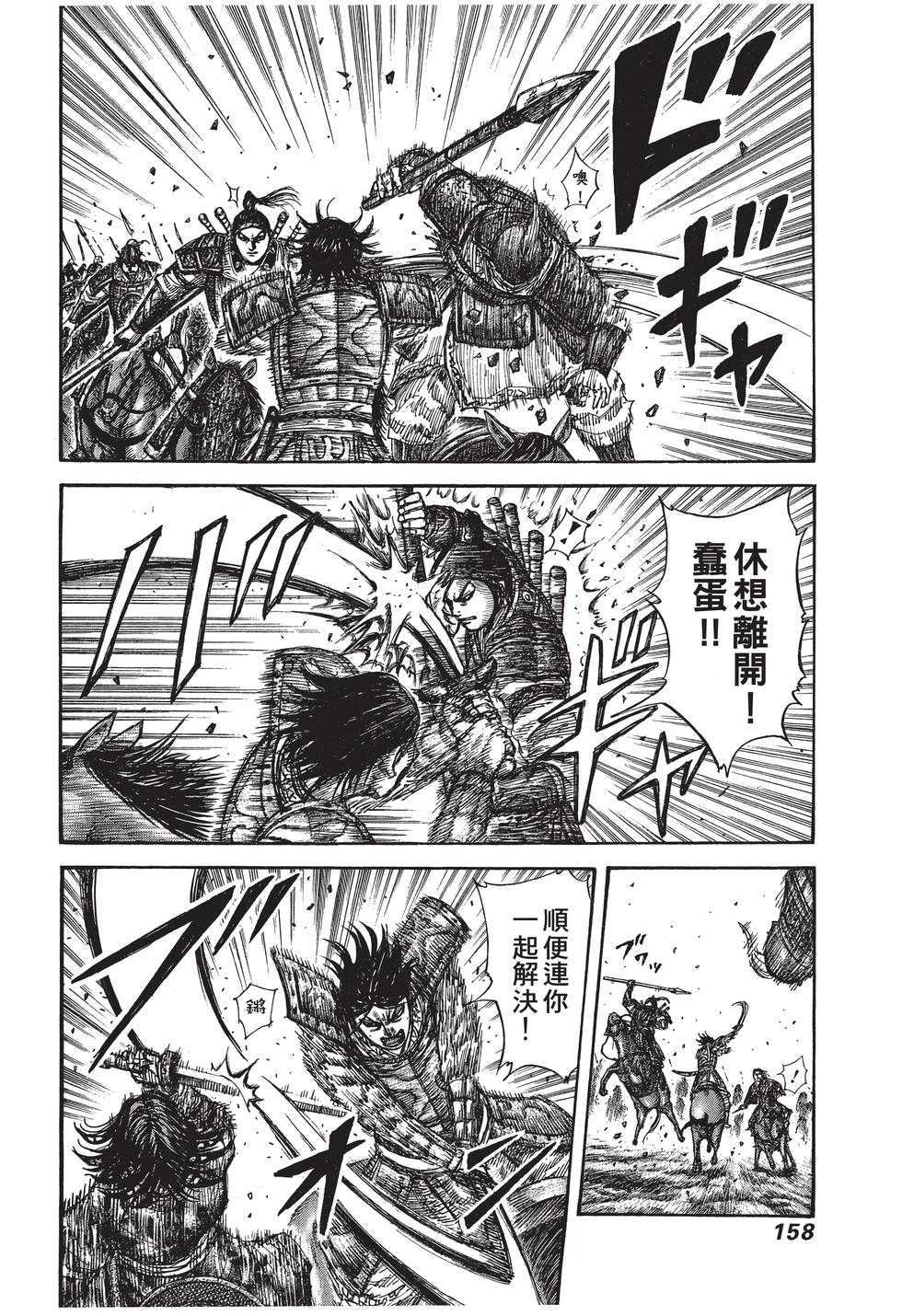 第156页