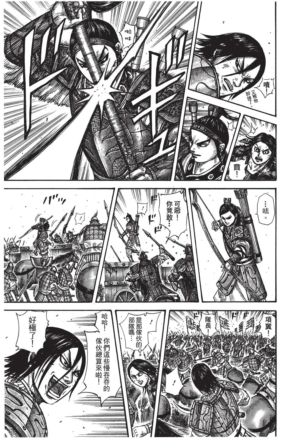 第157页