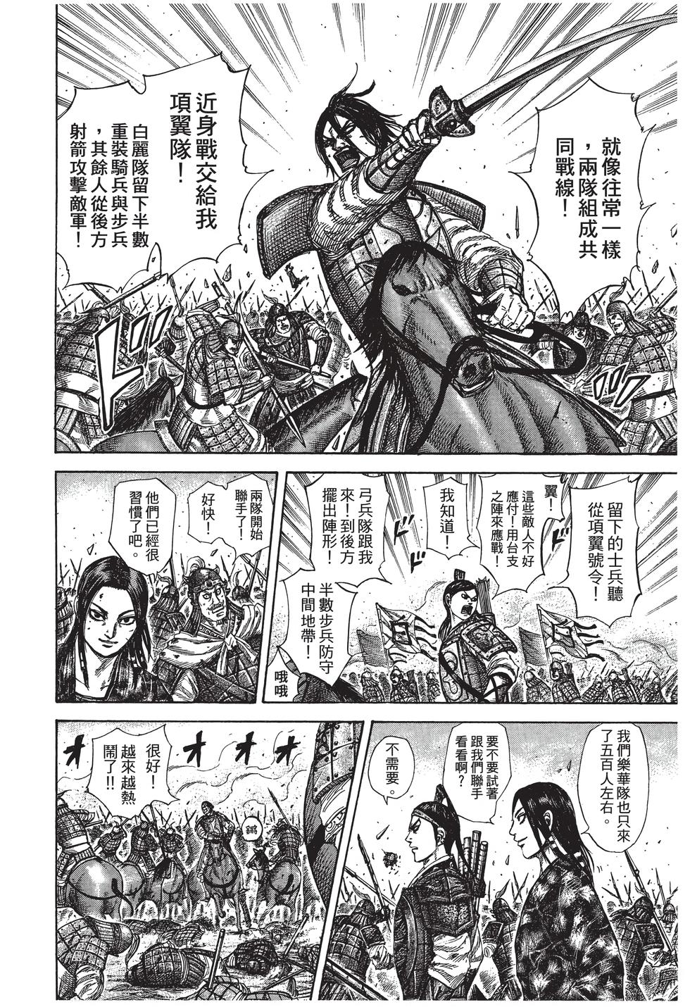 第158页