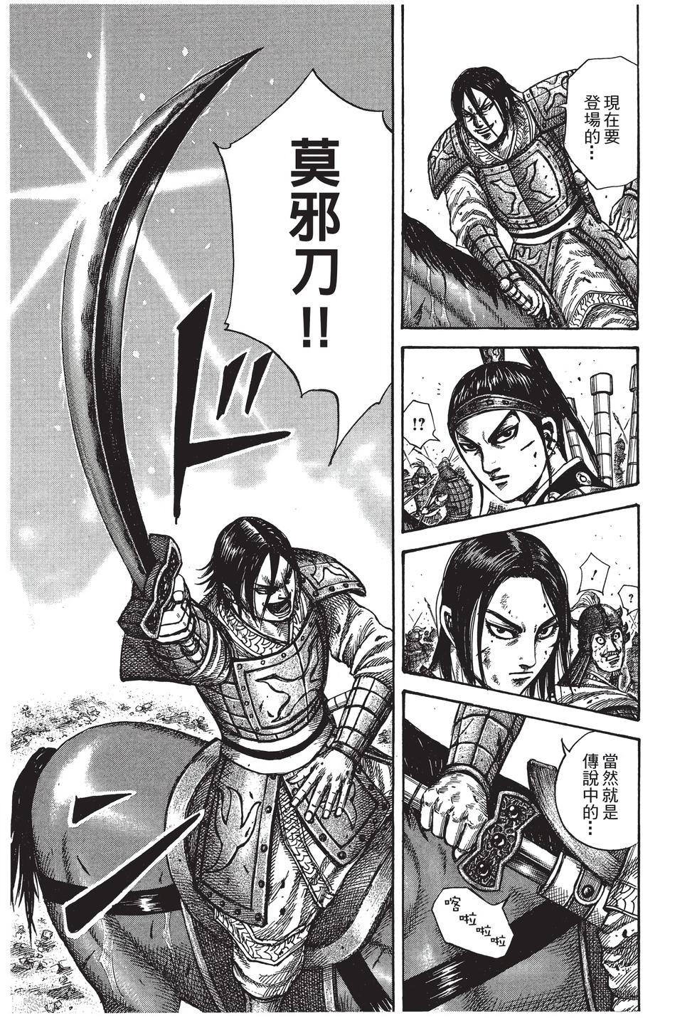 第159页