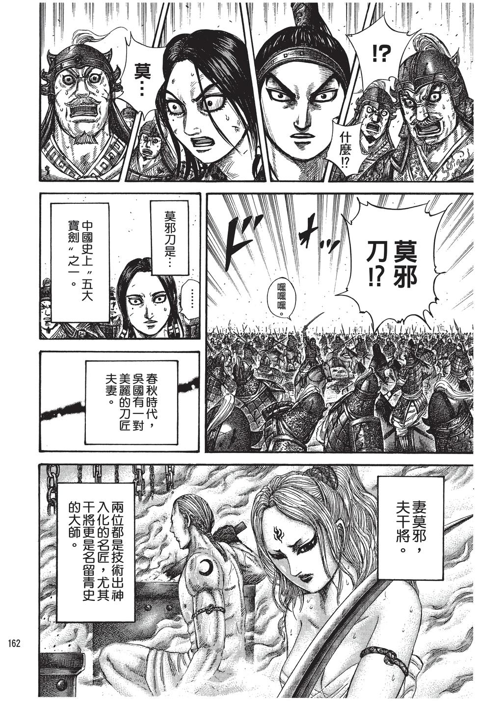 第160页