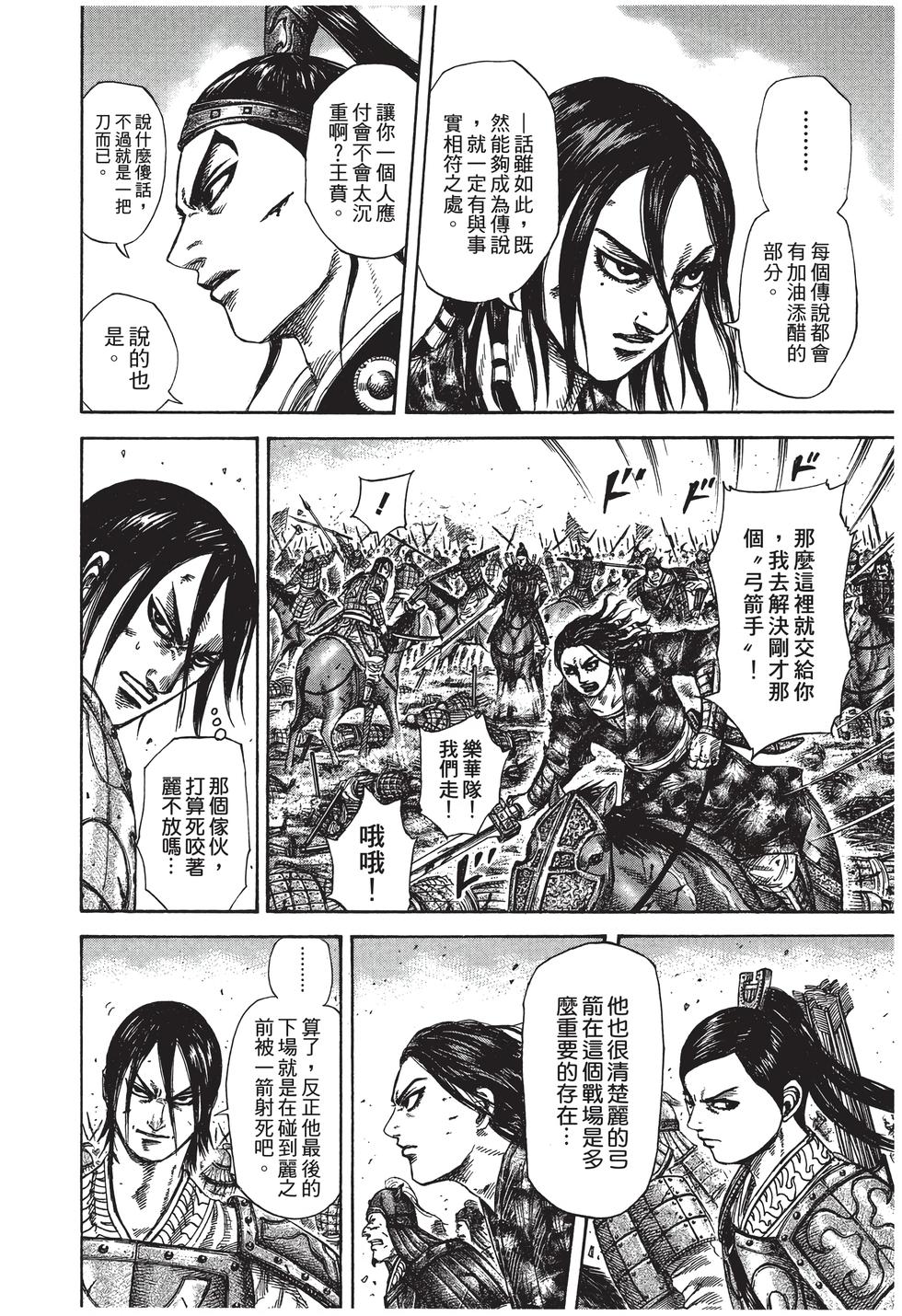 第162页