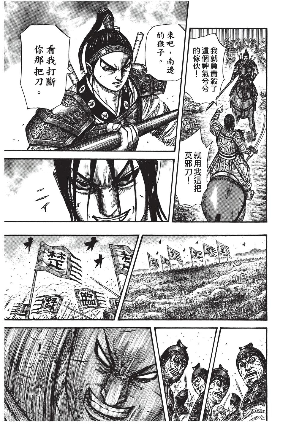 第163页