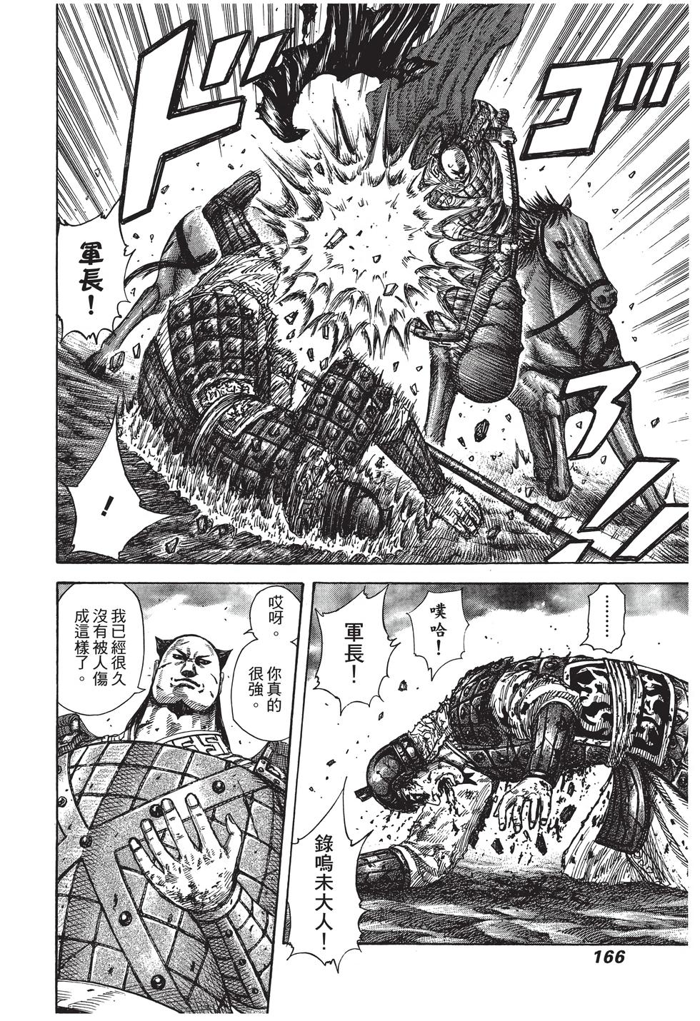 第164页