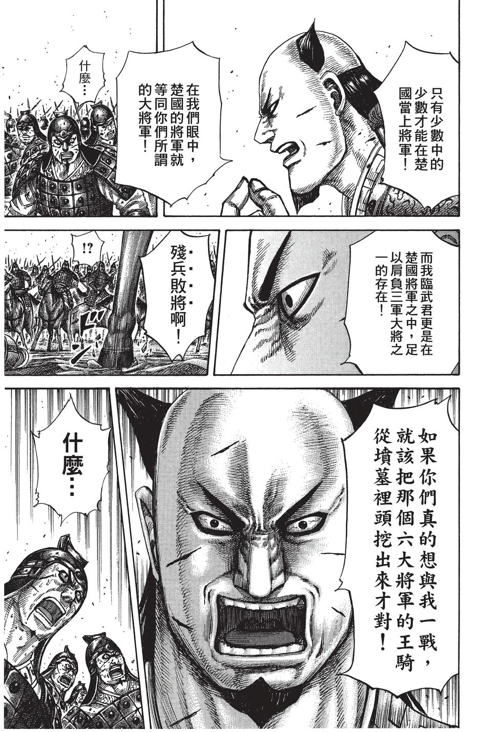 第167页