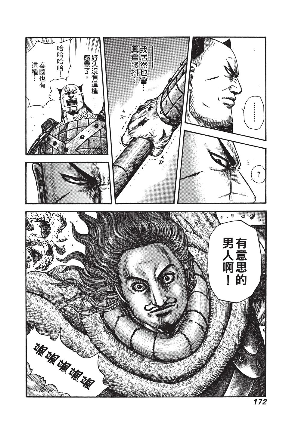 第170页