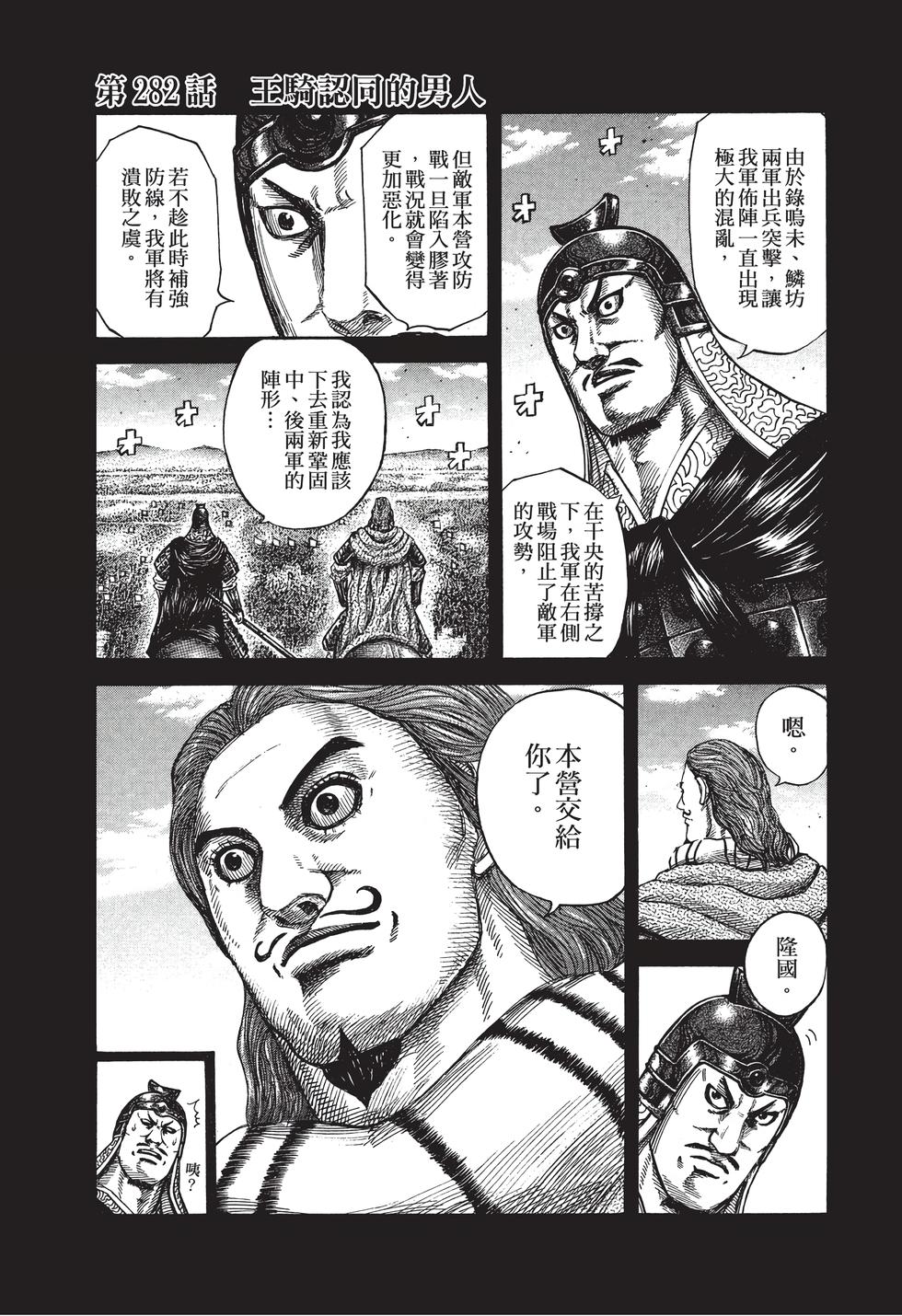 第171页