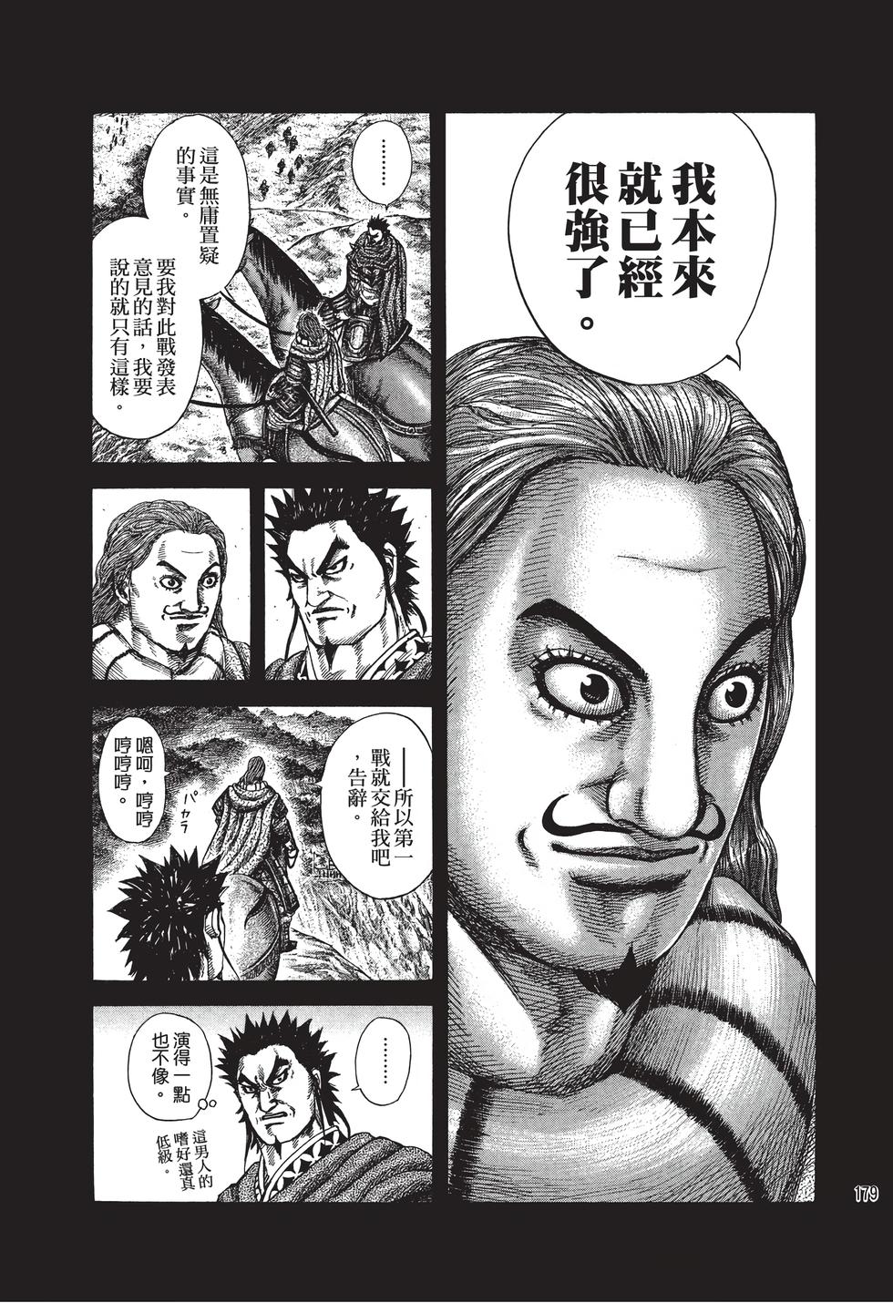第177页
