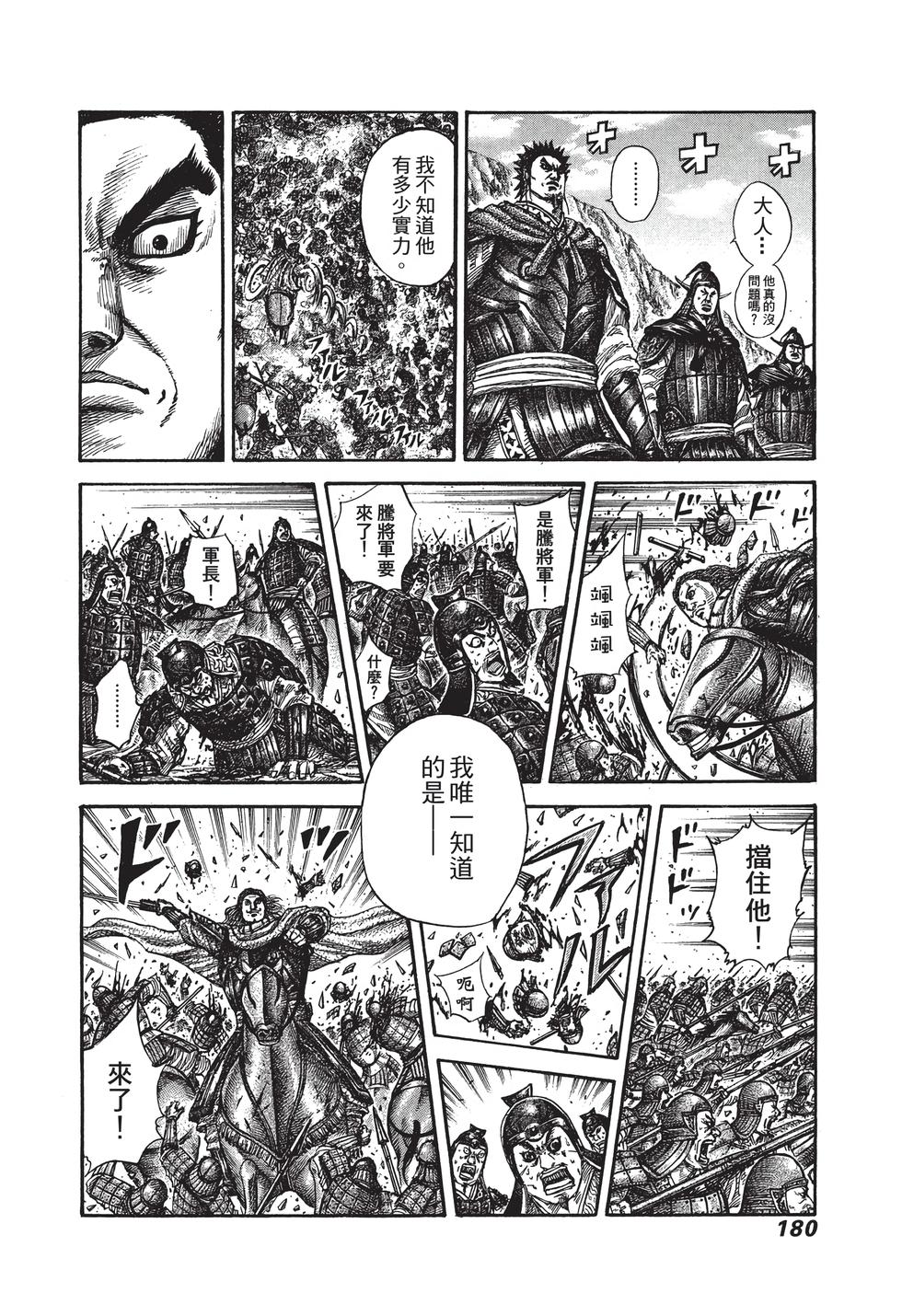 第178页