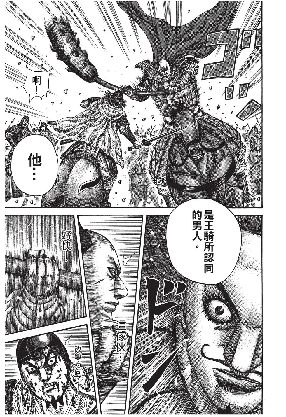 第179页