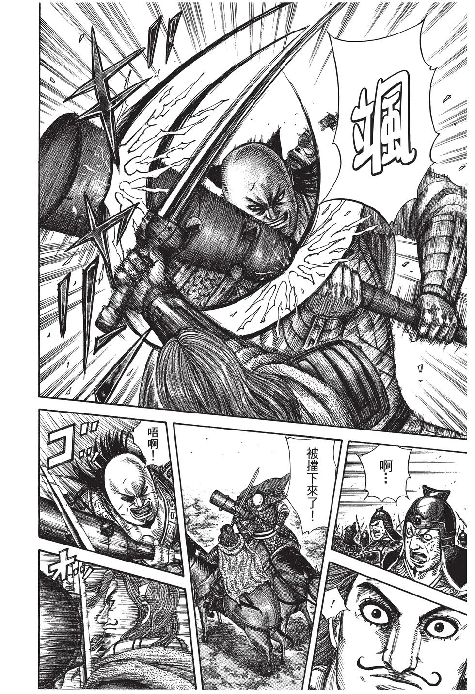 第180页