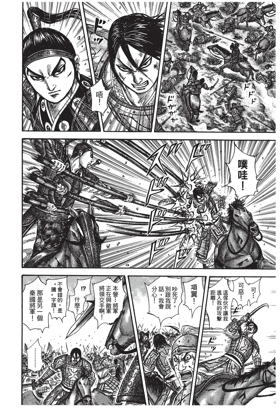 第182页
