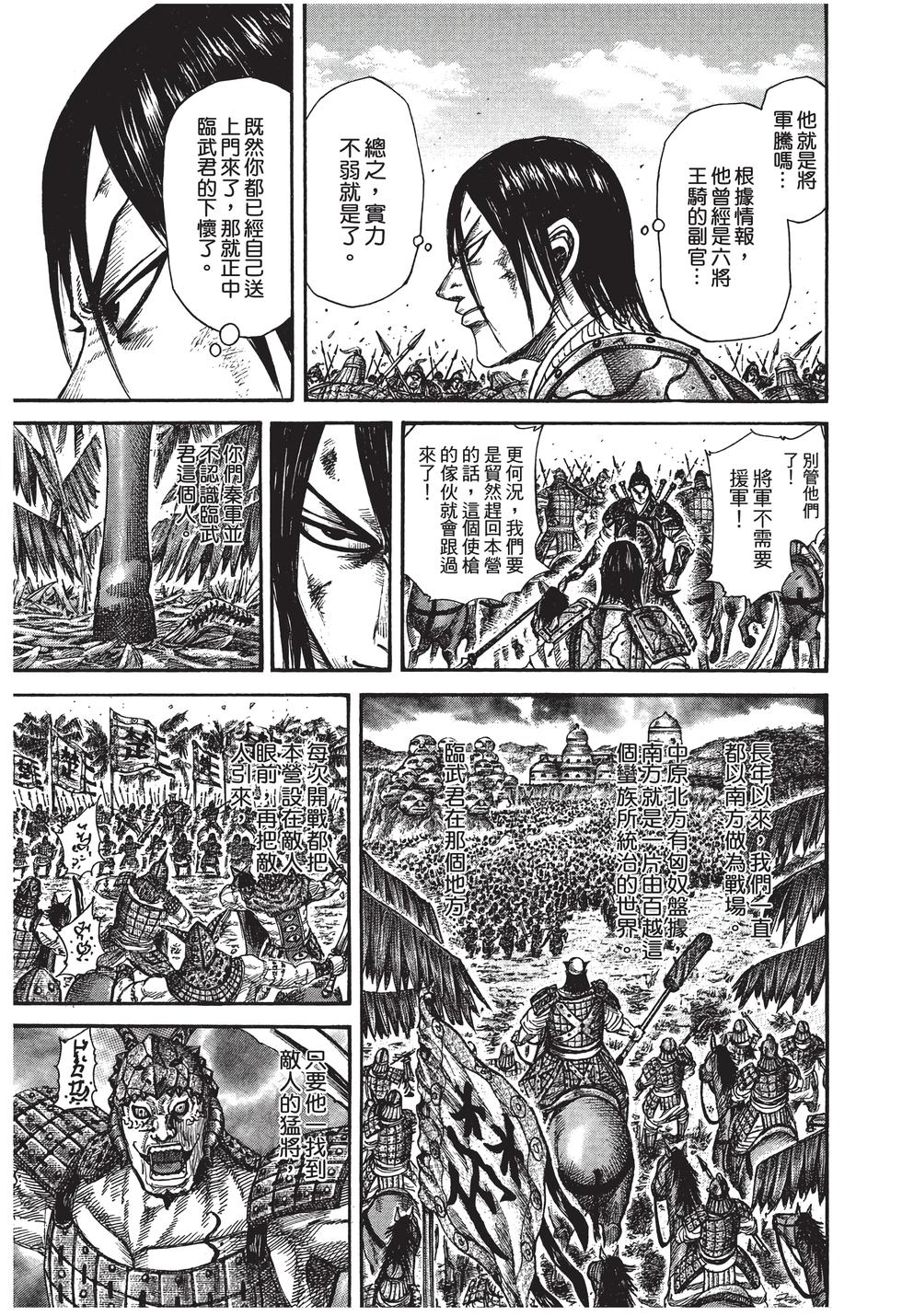 第183页