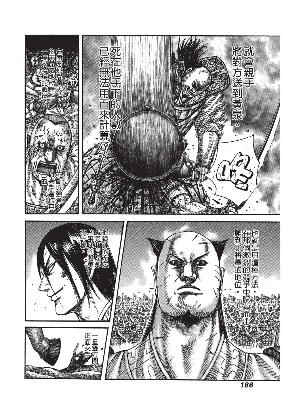 第184页