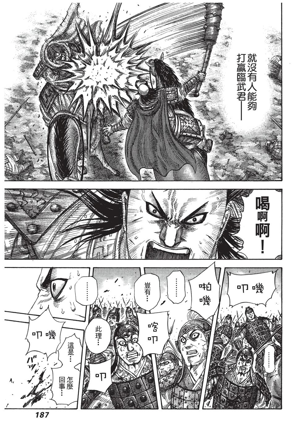 第185页