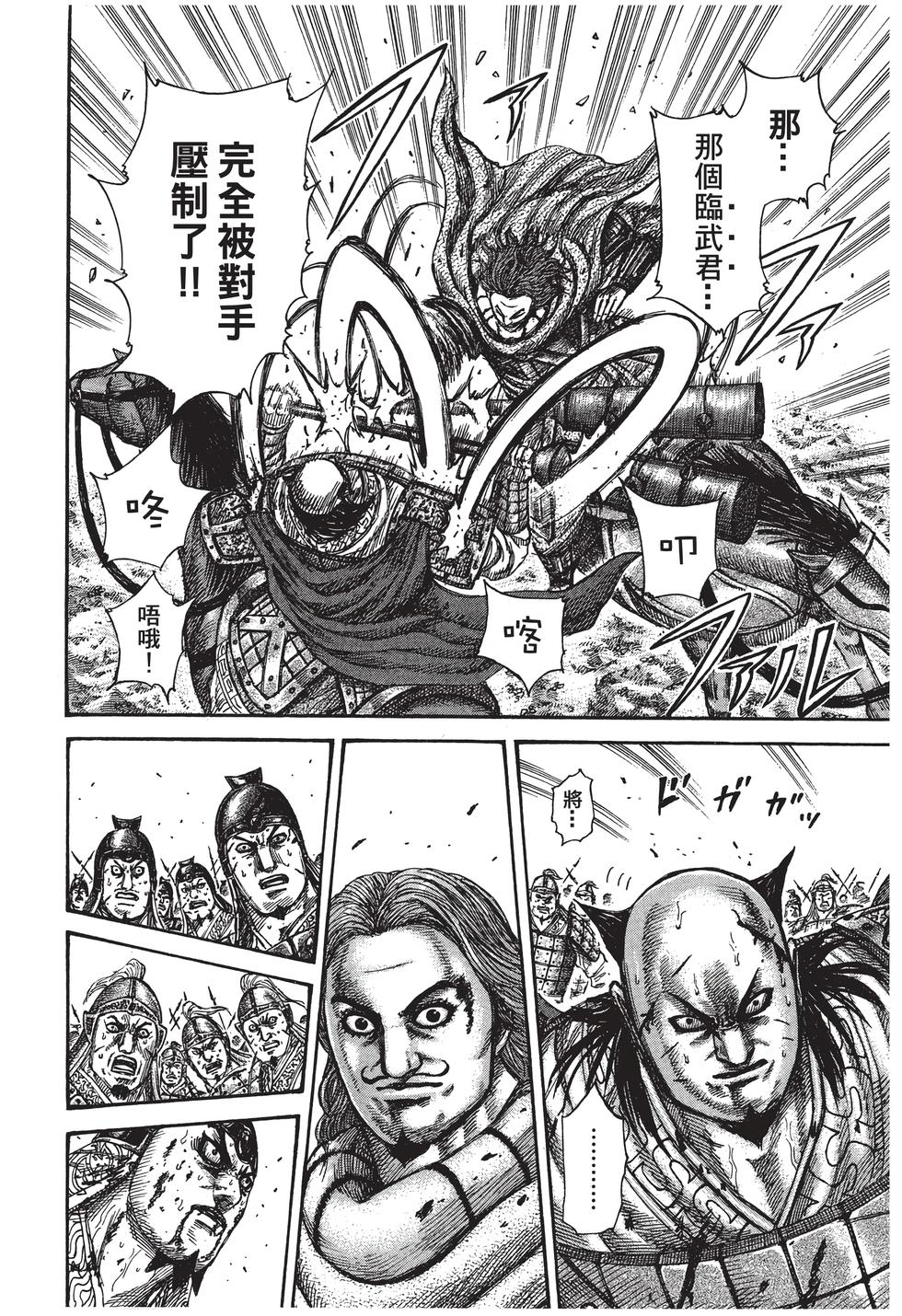 第186页