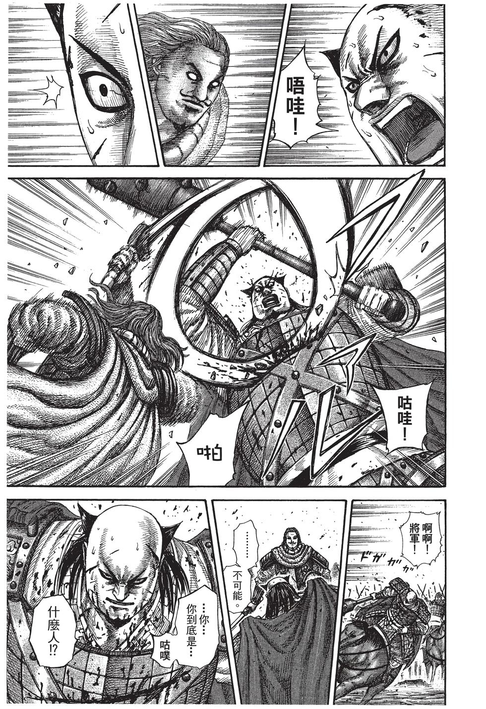 第187页