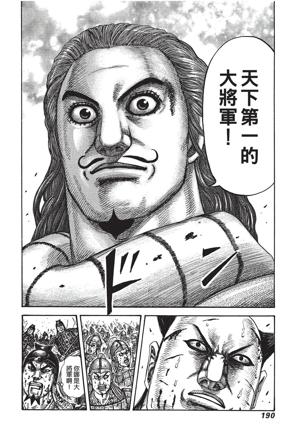 第188页