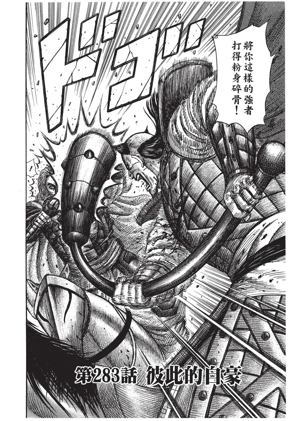 第190页