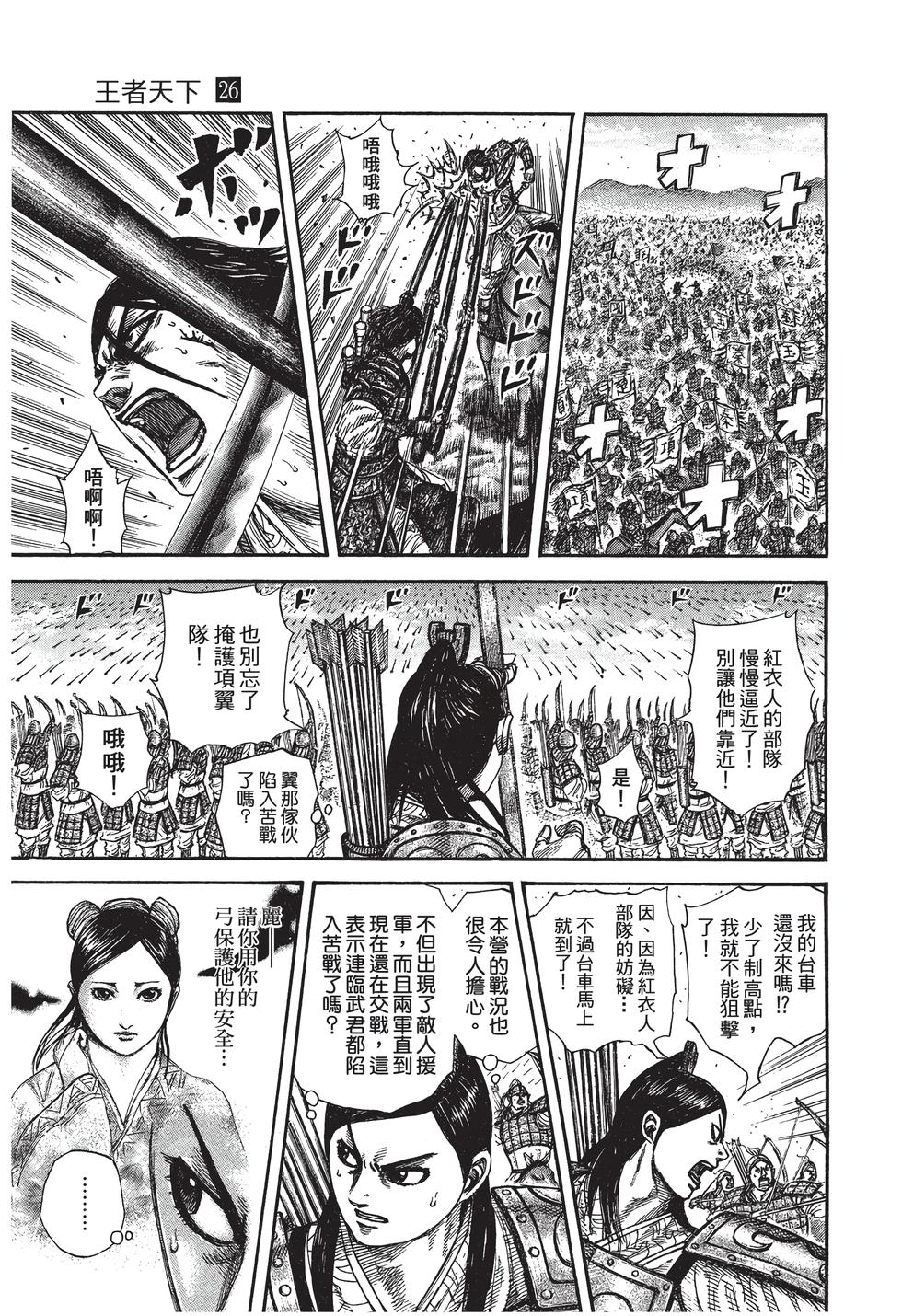 第191页