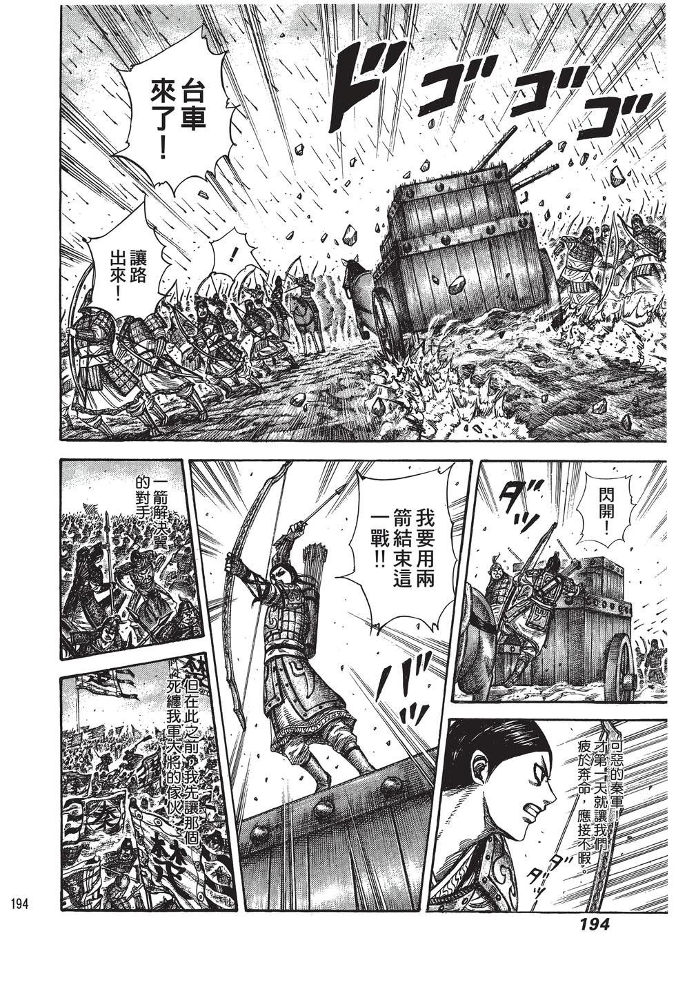 第192页