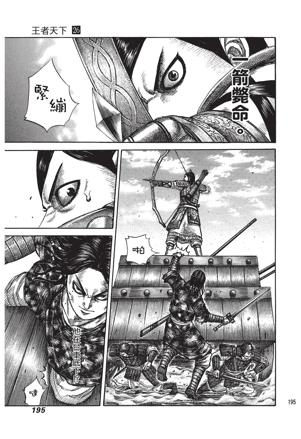 第193页