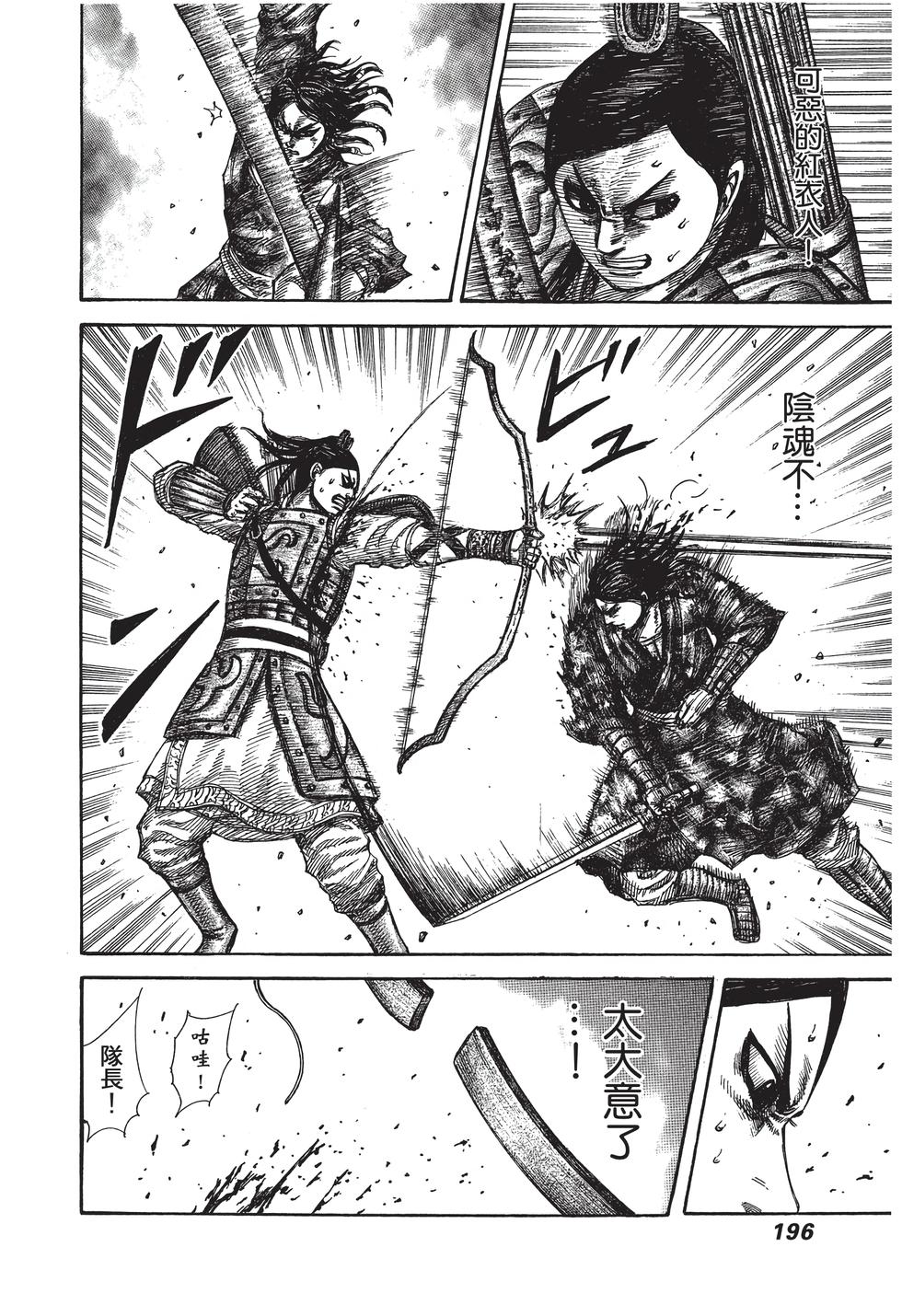 第194页