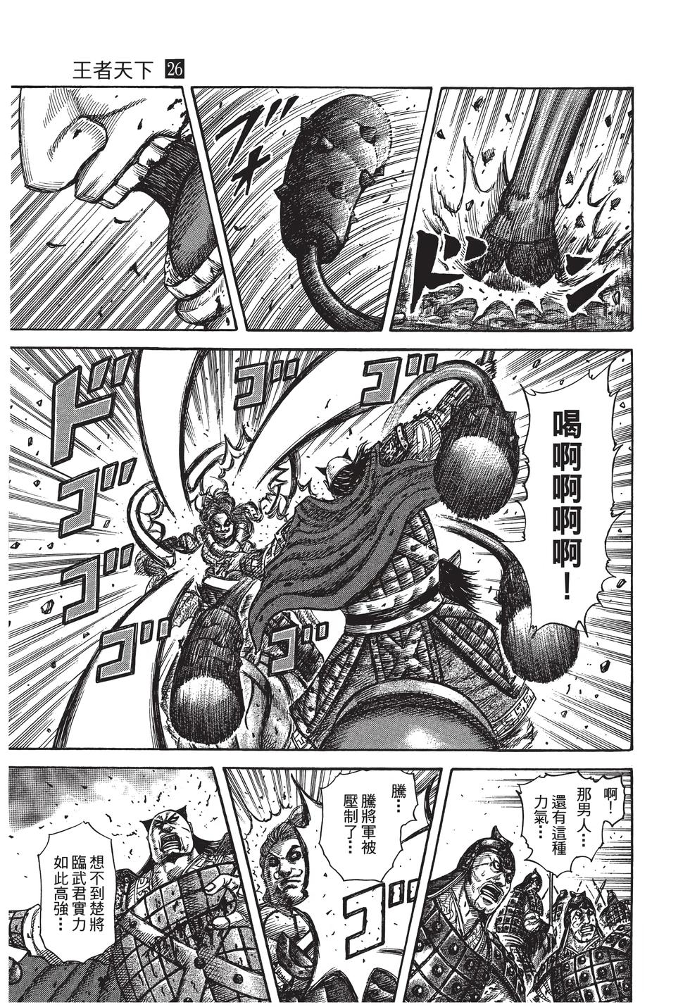 第195页