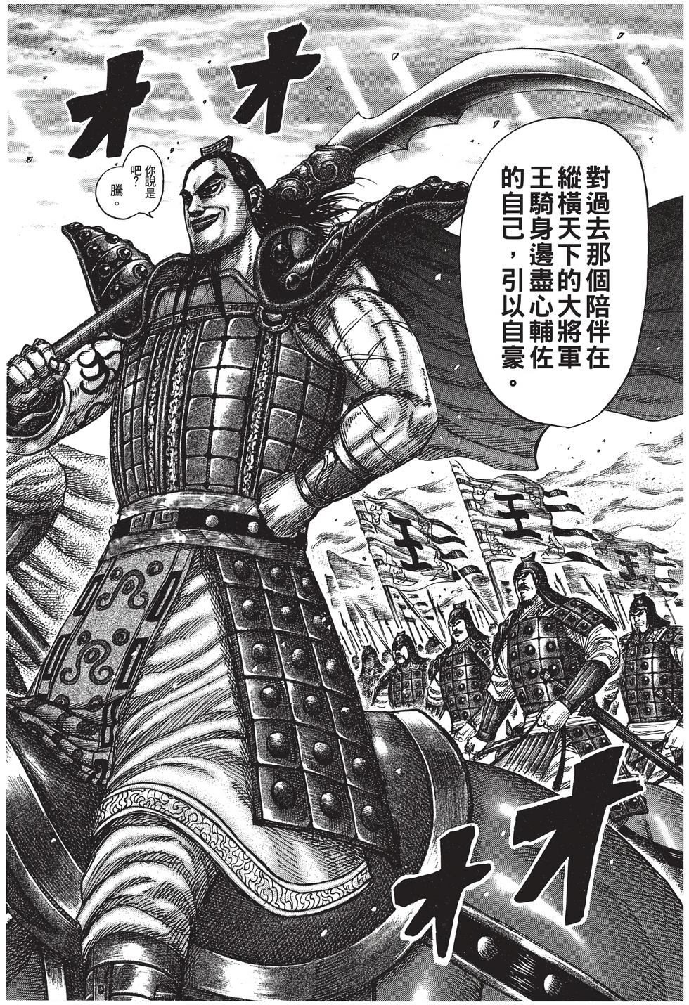第198页