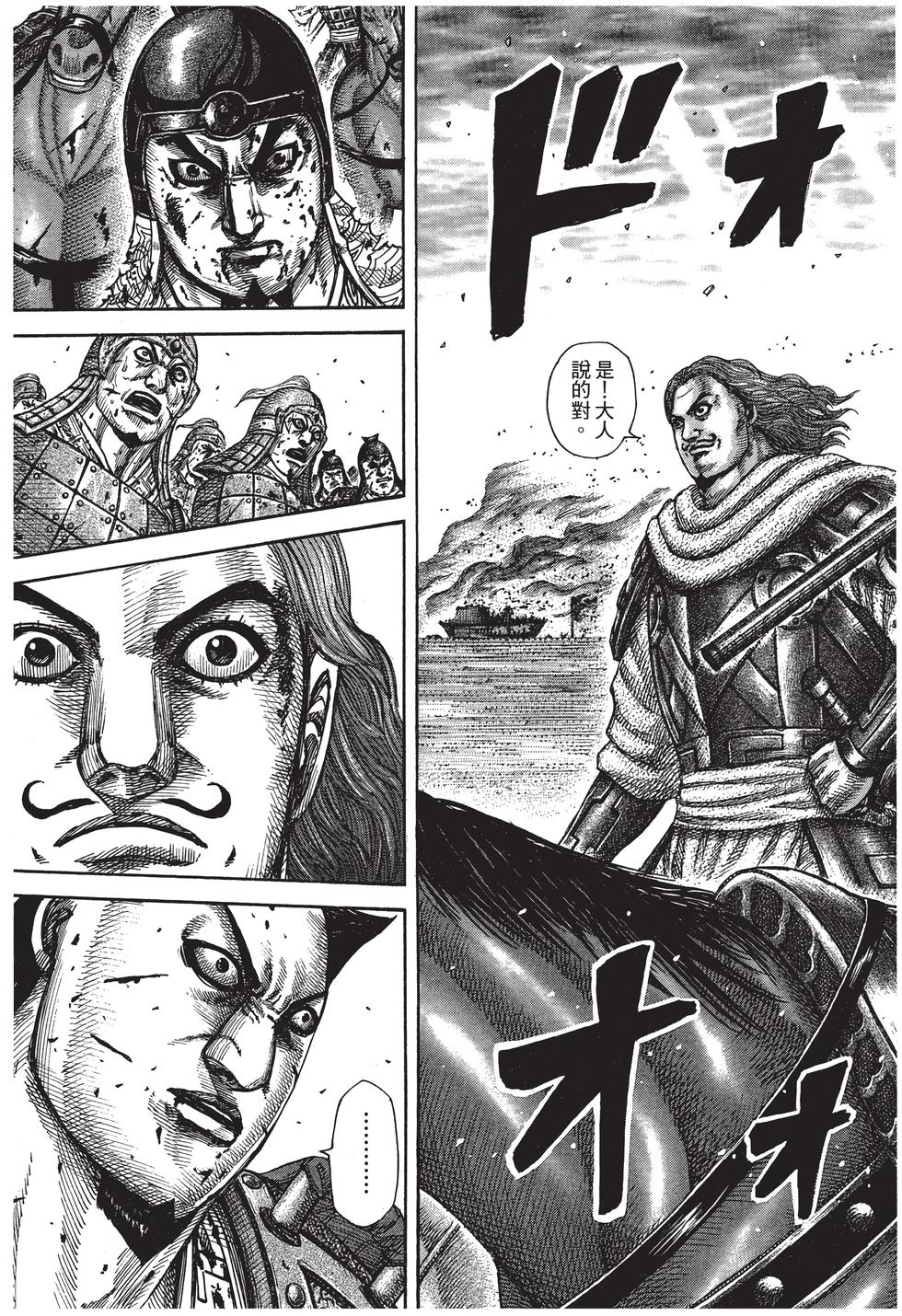 第199页