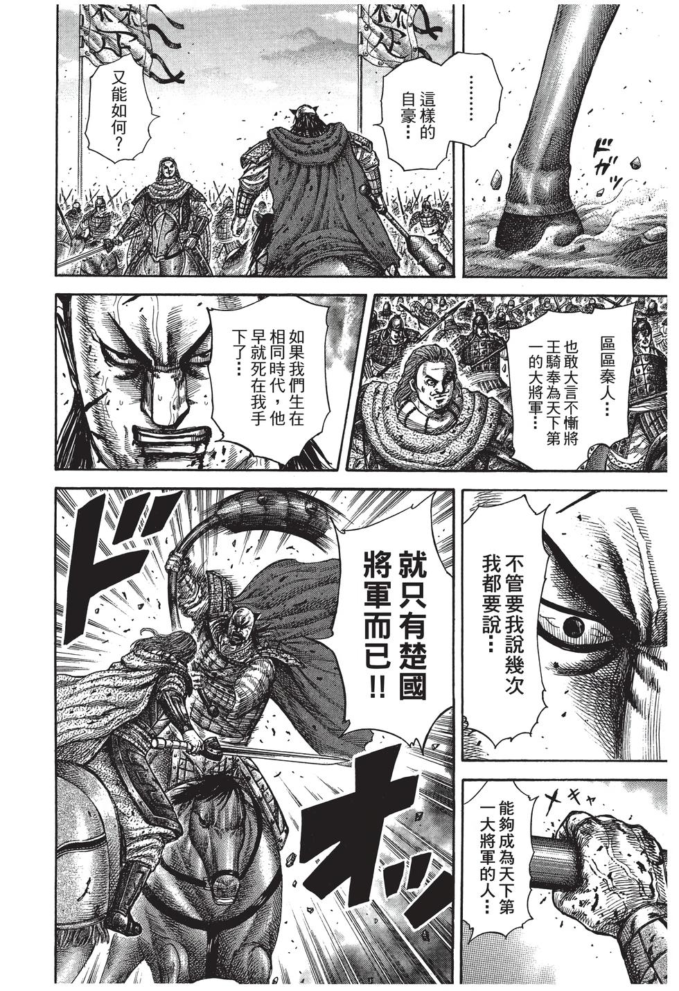 第200页