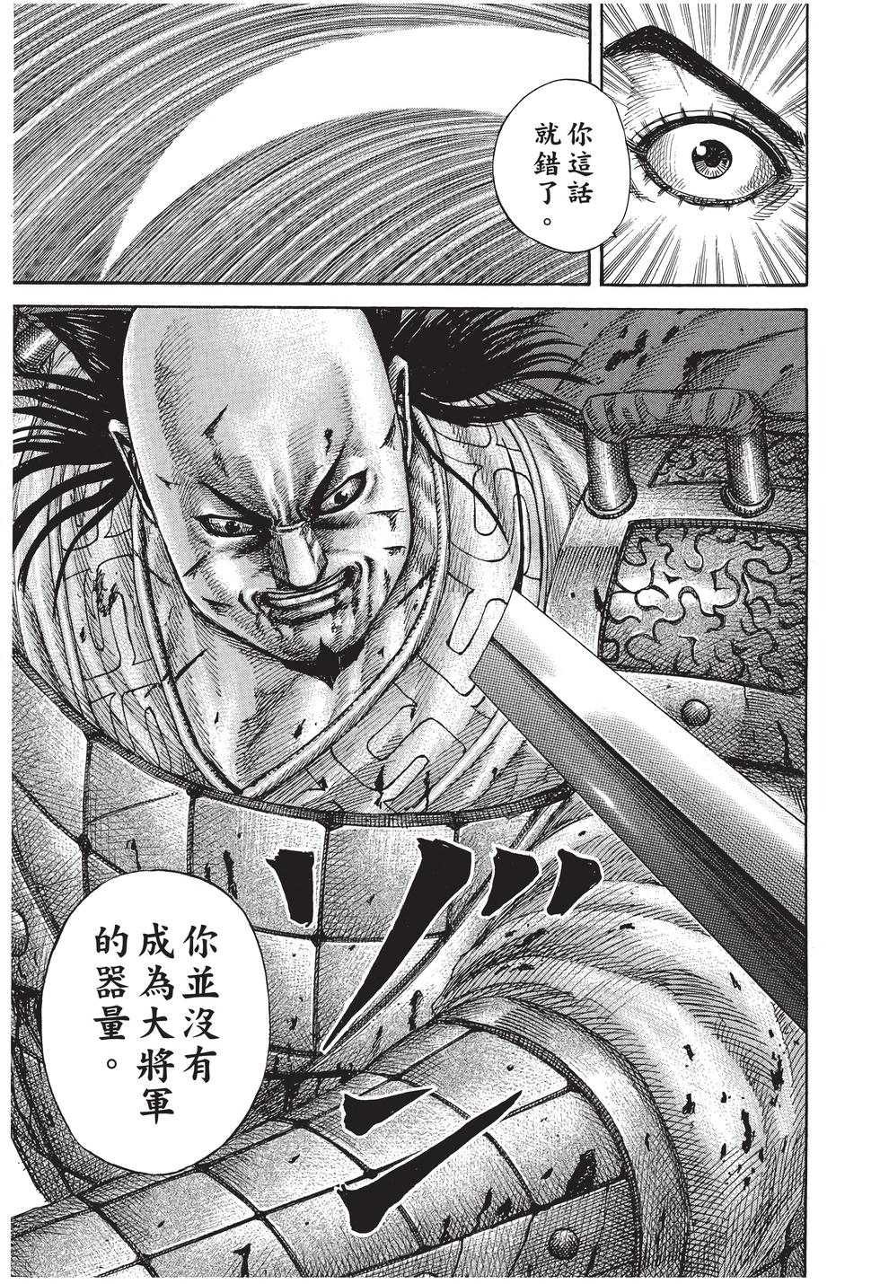 第201页