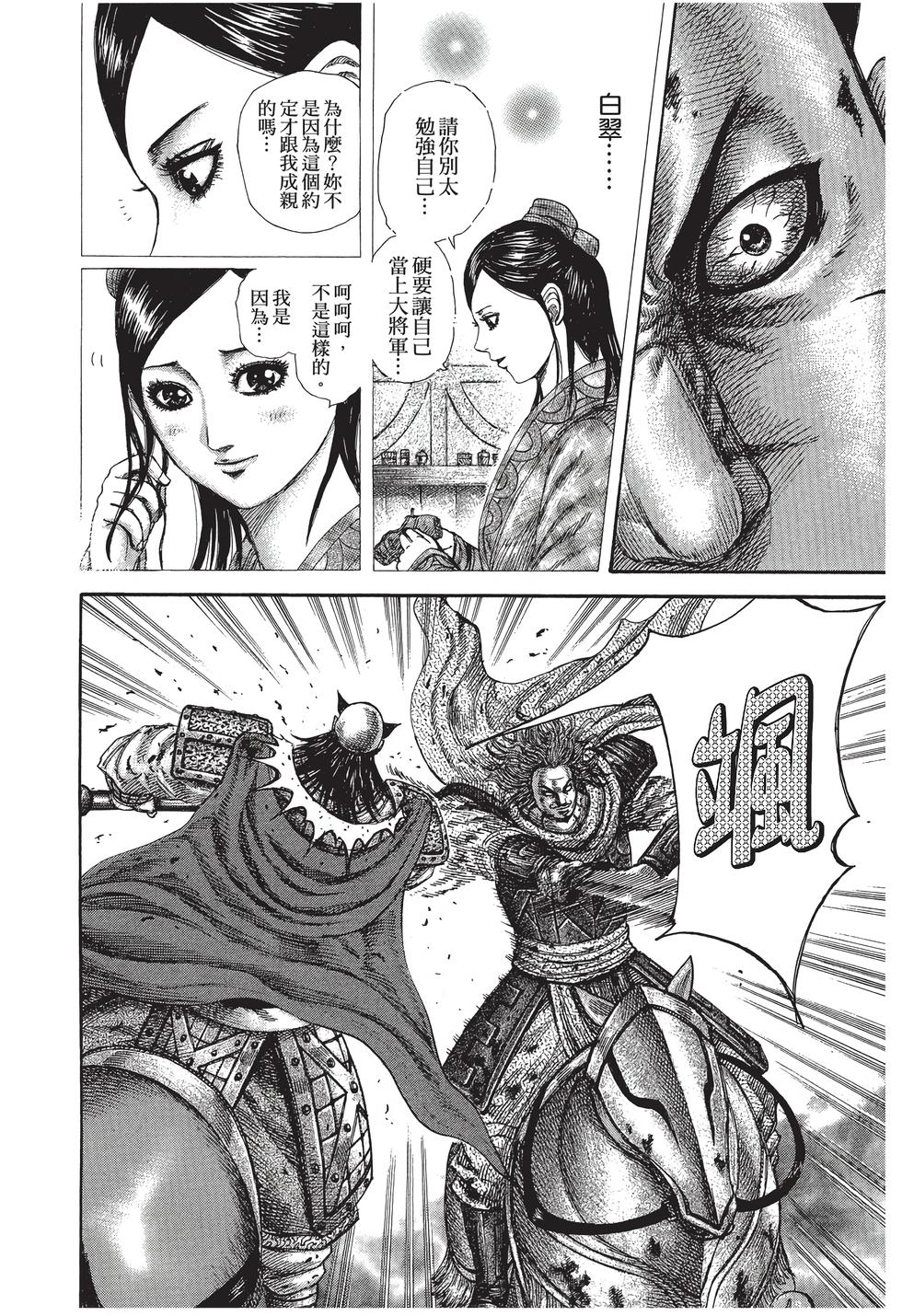 第202页